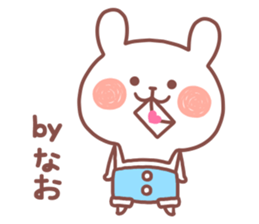 NAO STICKER. sticker #14884828