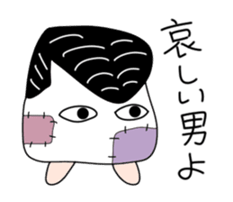 Apprentice Medjed.(Bad boy) sticker #14884902