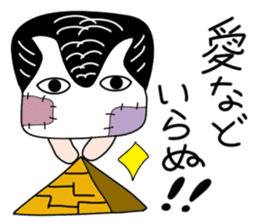 Apprentice Medjed.(Bad boy) sticker #14884906