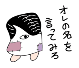 Apprentice Medjed.(Bad boy) sticker #14884907