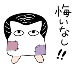 Apprentice Medjed.(Bad boy) sticker #14884908