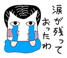 Apprentice Medjed.(Bad boy) sticker #14884912