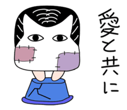 Apprentice Medjed.(Bad boy) sticker #14884916