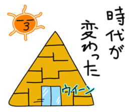 Apprentice Medjed.(Bad boy) sticker #14884918