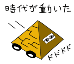 Apprentice Medjed.(Bad boy) sticker #14884919