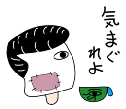 Apprentice Medjed.(Bad boy) sticker #14884921