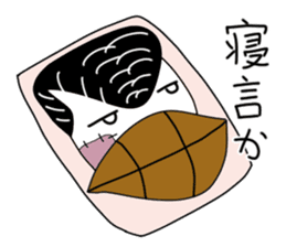 Apprentice Medjed.(Bad boy) sticker #14884922