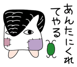 Apprentice Medjed.(Bad boy) sticker #14884928