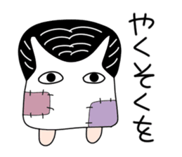 Apprentice Medjed.(Bad boy) sticker #14884929