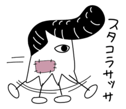 Apprentice Medjed.(Bad boy) sticker #14884930