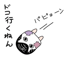 Apprentice Medjed.(Bad boy) sticker #14884933