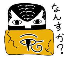 Apprentice Medjed.(Bad boy) sticker #14884934