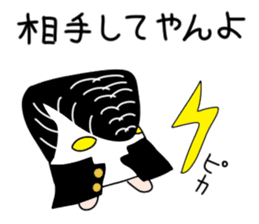 Apprentice Medjed.(Bad boy) sticker #14884935