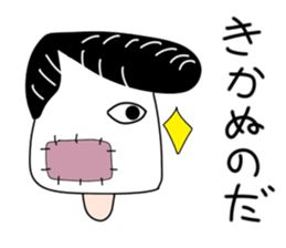 Apprentice Medjed.(Bad boy) sticker #14884936