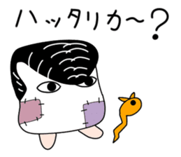 Apprentice Medjed.(Bad boy) sticker #14884938