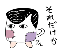 Apprentice Medjed.(Bad boy) sticker #14884941