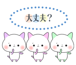 colorful cats!!!!!!! sticker #14885010