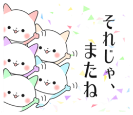 colorful cats!!!!!!! sticker #14885015