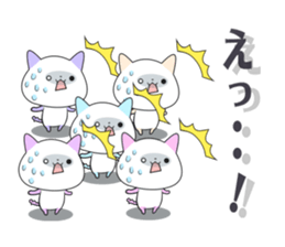 colorful cats!!!!!!! sticker #14885016
