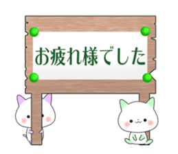 colorful cats!!!!!!! sticker #14885021