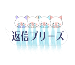 colorful cats!!!!!!! sticker #14885036