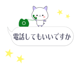 colorful cats!!!!!!! sticker #14885037