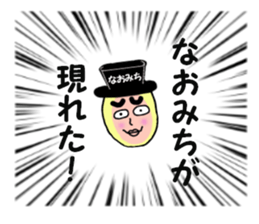 stickers for NAOMICHI sticker #14885046