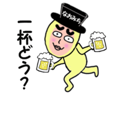 stickers for NAOMICHI sticker #14885049