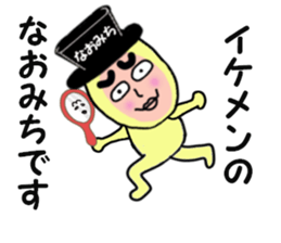 stickers for NAOMICHI sticker #14885050