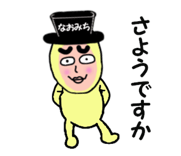 stickers for NAOMICHI sticker #14885051