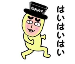 stickers for NAOMICHI sticker #14885052