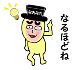 stickers for NAOMICHI sticker #14885061