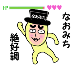 stickers for NAOMICHI sticker #14885063