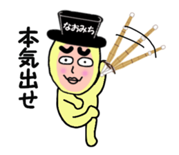 stickers for NAOMICHI sticker #14885065