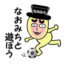 stickers for NAOMICHI sticker #14885066