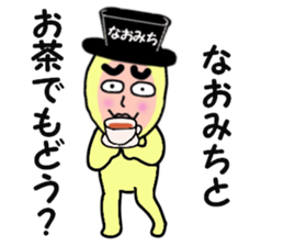 stickers for NAOMICHI sticker #14885068