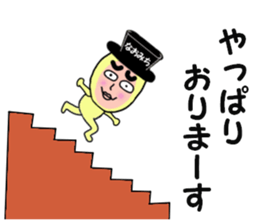 stickers for NAOMICHI sticker #14885070