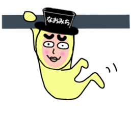 stickers for NAOMICHI sticker #14885071