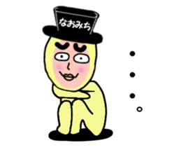 stickers for NAOMICHI sticker #14885073