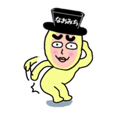 stickers for NAOMICHI sticker #14885077