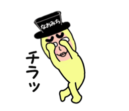 stickers for NAOMICHI sticker #14885079