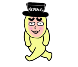 stickers for NAOMICHI sticker #14885080