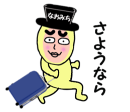 stickers for NAOMICHI sticker #14885082