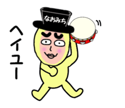 stickers for NAOMICHI sticker #14885085