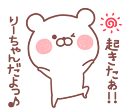 RIICHAN STICKER sticker #14885086