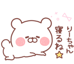 RIICHAN STICKER sticker #14885087