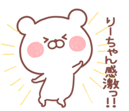 RIICHAN STICKER sticker #14885088
