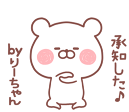 RIICHAN STICKER sticker #14885089