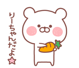 RIICHAN STICKER sticker #14885091