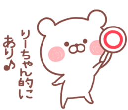 RIICHAN STICKER sticker #14885094